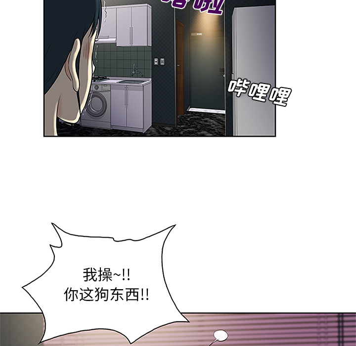 被女神环绕的男人[抖漫]韩漫全集-被女神环绕的男人-第 24 章无删减无遮挡章节图片 