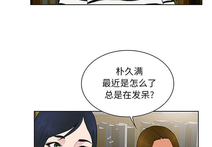 被女神环绕的男人[抖漫]韩漫全集-被女神环绕的男人-第 24 章无删减无遮挡章节图片 