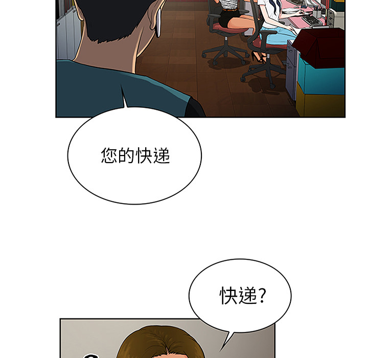 被女神环绕的男人[抖漫]韩漫全集-被女神环绕的男人-第 24 章无删减无遮挡章节图片 