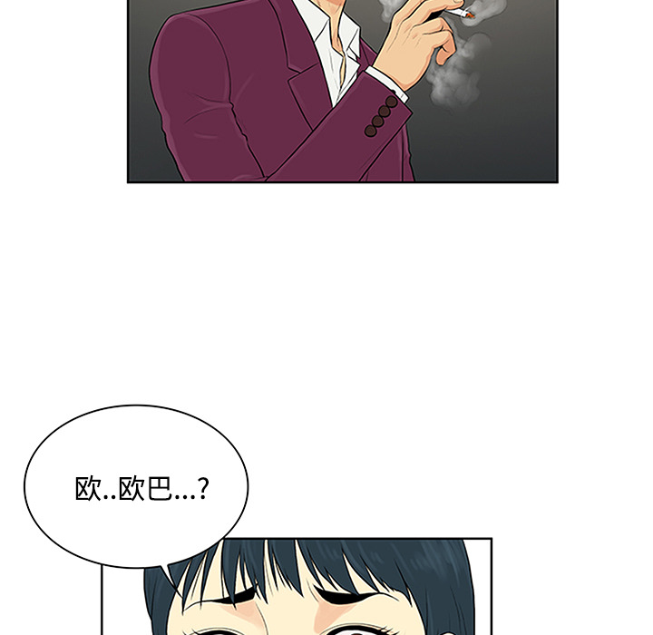 被女神环绕的男人[抖漫]韩漫全集-被女神环绕的男人-第 24 章无删减无遮挡章节图片 