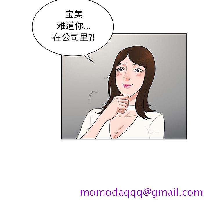 被女神环绕的男人[抖漫]韩漫全集-被女神环绕的男人-第 24 章无删减无遮挡章节图片 