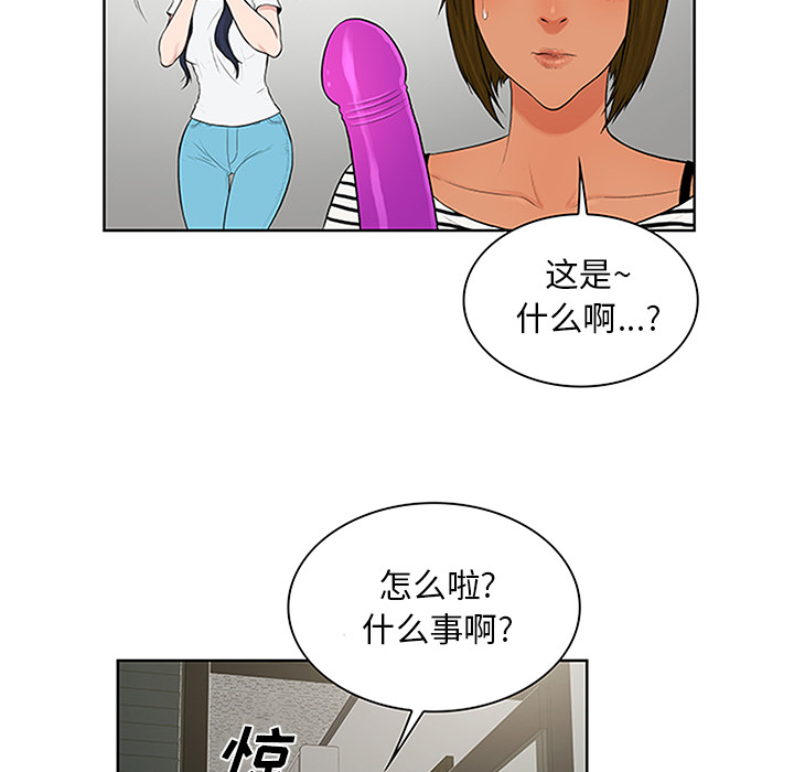 被女神环绕的男人[抖漫]韩漫全集-被女神环绕的男人-第 24 章无删减无遮挡章节图片 