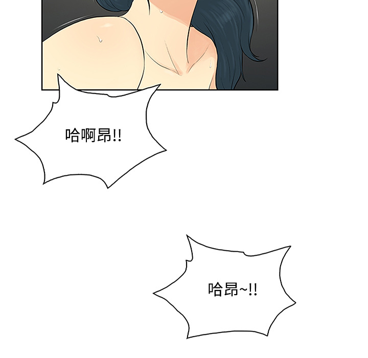 被女神环绕的男人[抖漫]韩漫全集-被女神环绕的男人-第 24 章无删减无遮挡章节图片 