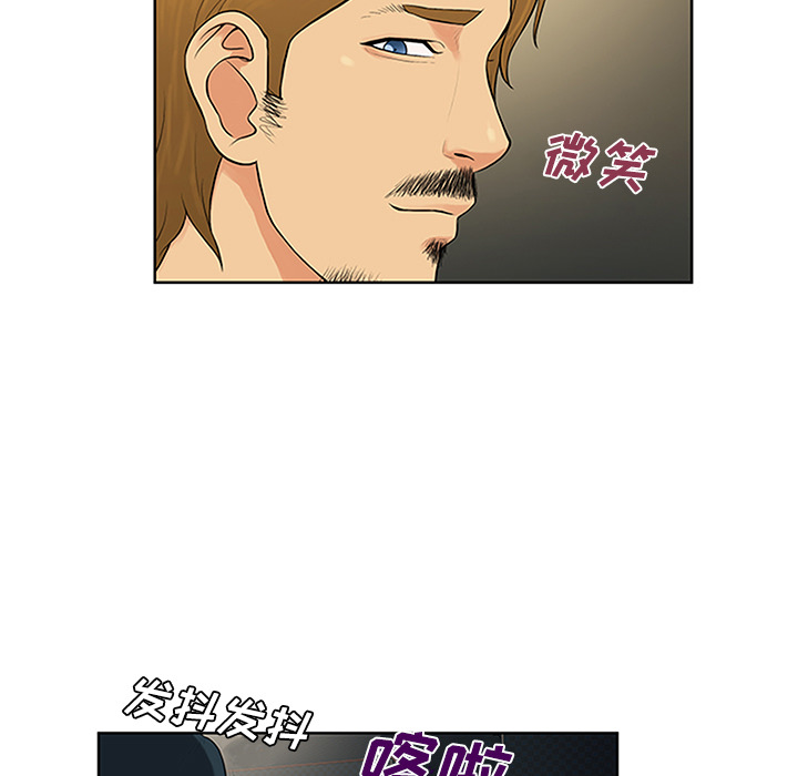 被女神环绕的男人[抖漫]韩漫全集-被女神环绕的男人-第 24 章无删减无遮挡章节图片 