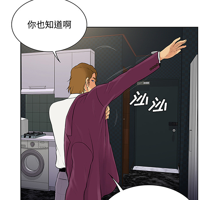 被女神环绕的男人[抖漫]韩漫全集-被女神环绕的男人-第 24 章无删减无遮挡章节图片 