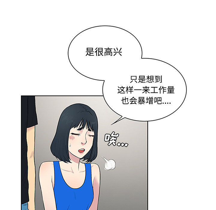 被女神环绕的男人[抖漫]韩漫全集-被女神环绕的男人-第 25 章无删减无遮挡章节图片 