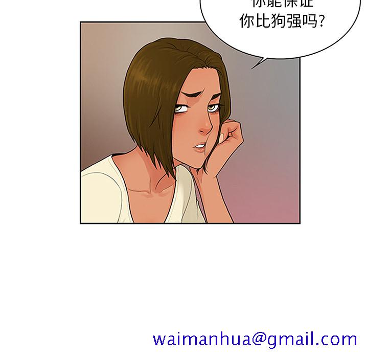 被女神环绕的男人[抖漫]韩漫全集-被女神环绕的男人-第 25 章无删减无遮挡章节图片 