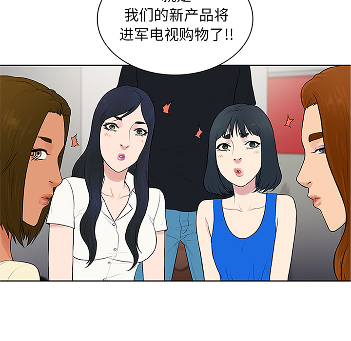 被女神环绕的男人[抖漫]韩漫全集-被女神环绕的男人-第 25 章无删减无遮挡章节图片 
