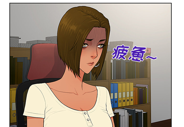被女神环绕的男人[抖漫]韩漫全集-被女神环绕的男人-第 25 章无删减无遮挡章节图片 