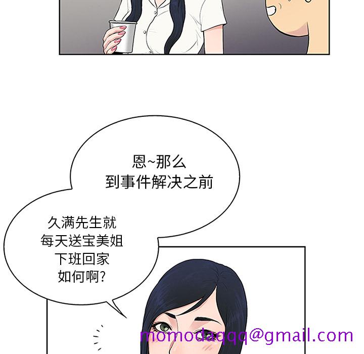 被女神环绕的男人[抖漫]韩漫全集-被女神环绕的男人-第 25 章无删减无遮挡章节图片 