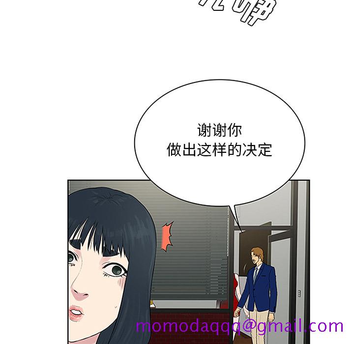 被女神环绕的男人[抖漫]韩漫全集-被女神环绕的男人-第 25 章无删减无遮挡章节图片 