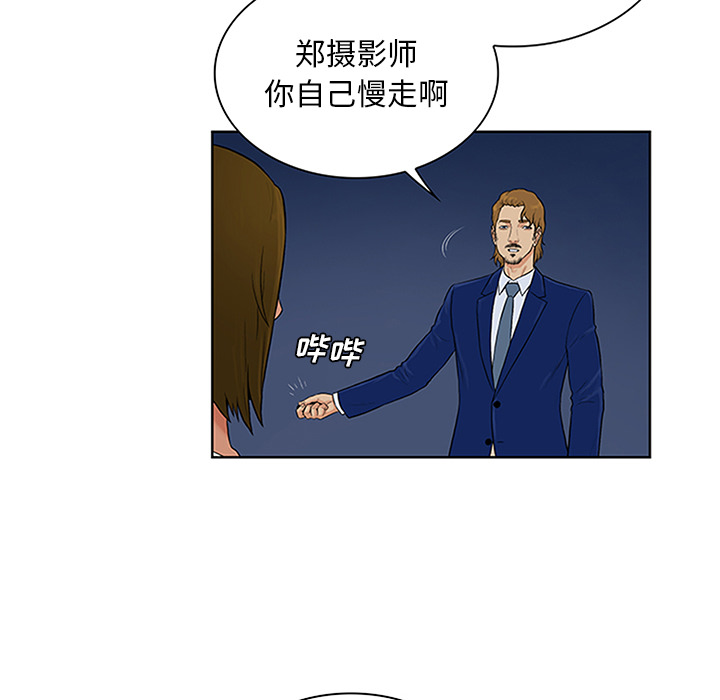 被女神环绕的男人[抖漫]韩漫全集-被女神环绕的男人-第 25 章无删减无遮挡章节图片 