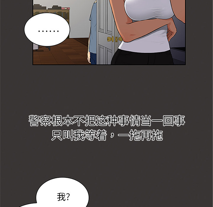 被女神环绕的男人[抖漫]韩漫全集-被女神环绕的男人-第 25 章无删减无遮挡章节图片 