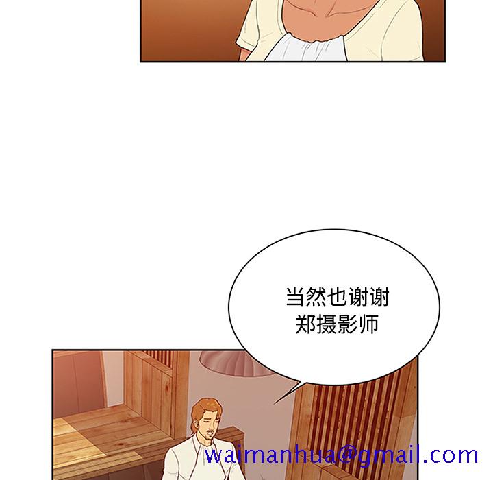 被女神环绕的男人[抖漫]韩漫全集-被女神环绕的男人-第 25 章无删减无遮挡章节图片 