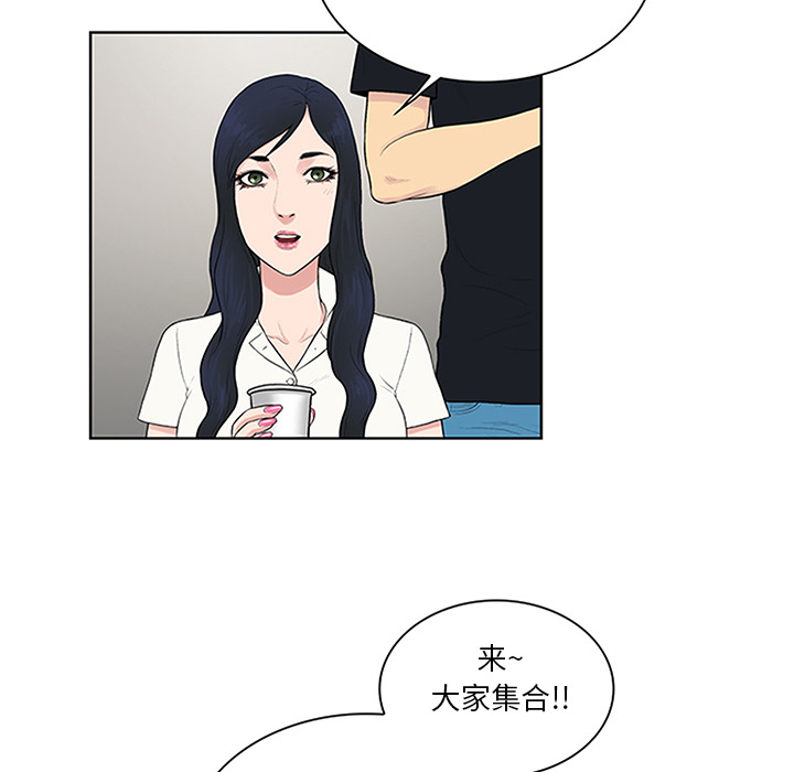 被女神环绕的男人[抖漫]韩漫全集-被女神环绕的男人-第 25 章无删减无遮挡章节图片 