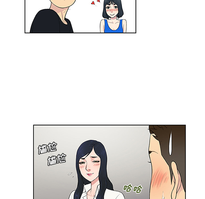 被女神环绕的男人[抖漫]韩漫全集-被女神环绕的男人-第 25 章无删减无遮挡章节图片 