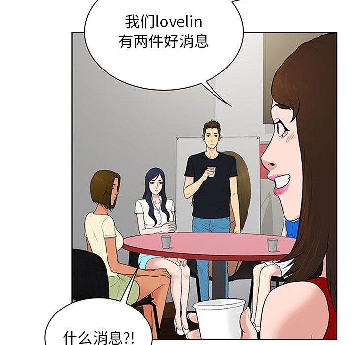 被女神环绕的男人[抖漫]韩漫全集-被女神环绕的男人-第 25 章无删减无遮挡章节图片 