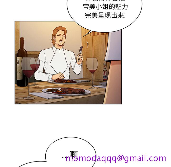 被女神环绕的男人[抖漫]韩漫全集-被女神环绕的男人-第 25 章无删减无遮挡章节图片 