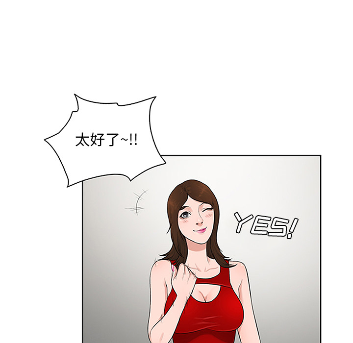 被女神环绕的男人[抖漫]韩漫全集-被女神环绕的男人-第 25 章无删减无遮挡章节图片 