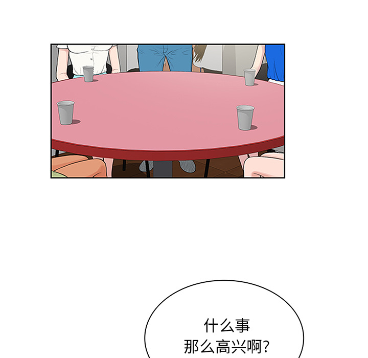 被女神环绕的男人[抖漫]韩漫全集-被女神环绕的男人-第 25 章无删减无遮挡章节图片 