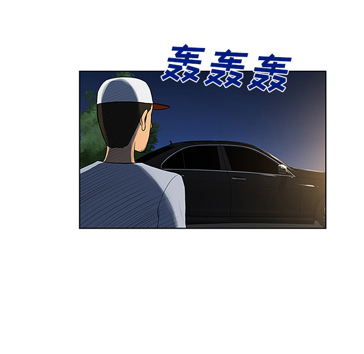 被女神环绕的男人[抖漫]韩漫全集-被女神环绕的男人-第 25 章无删减无遮挡章节图片 