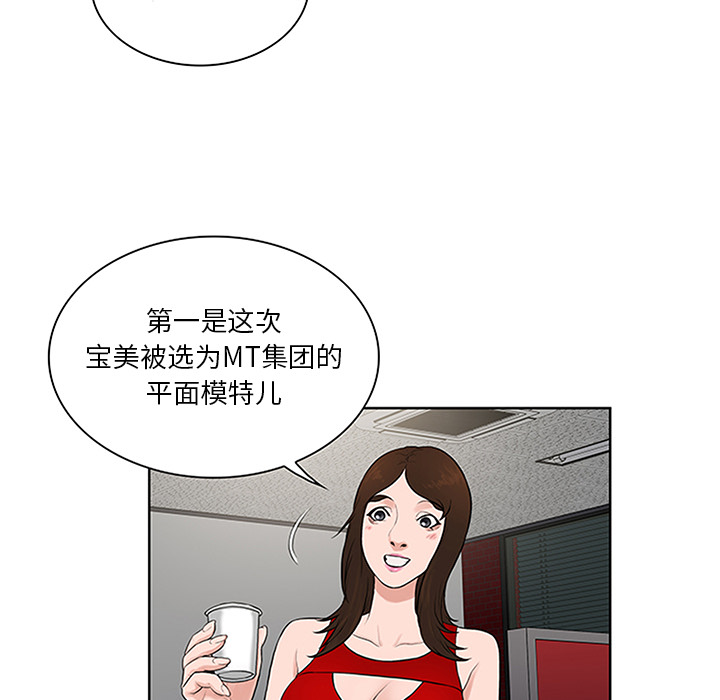 被女神环绕的男人[抖漫]韩漫全集-被女神环绕的男人-第 25 章无删减无遮挡章节图片 