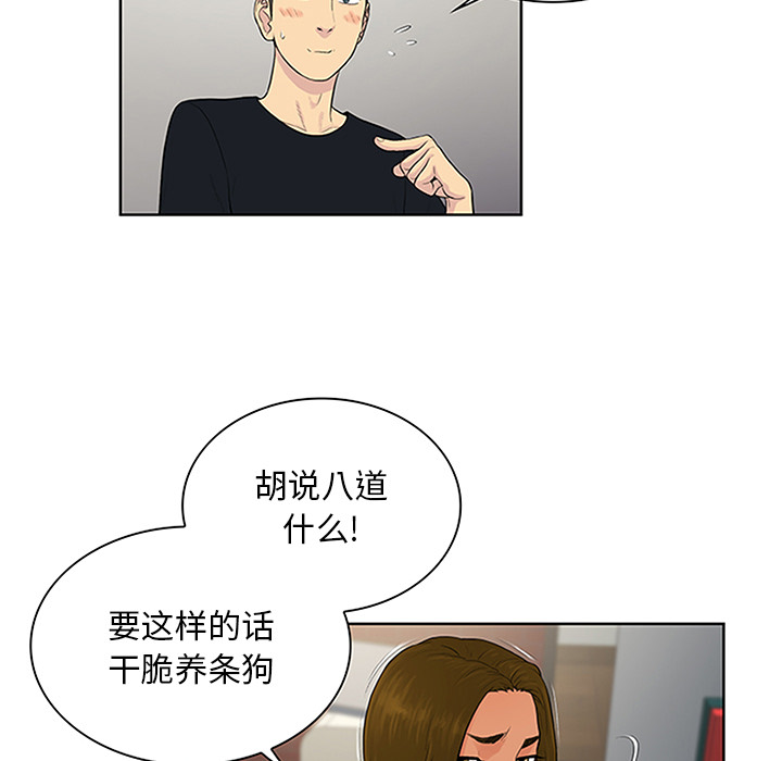 被女神环绕的男人[抖漫]韩漫全集-被女神环绕的男人-第 25 章无删减无遮挡章节图片 