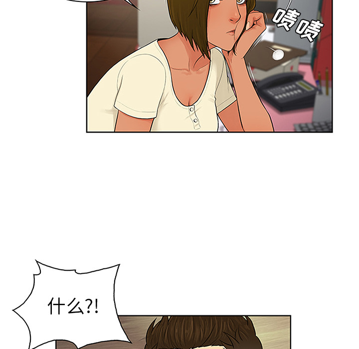被女神环绕的男人[抖漫]韩漫全集-被女神环绕的男人-第 25 章无删减无遮挡章节图片 