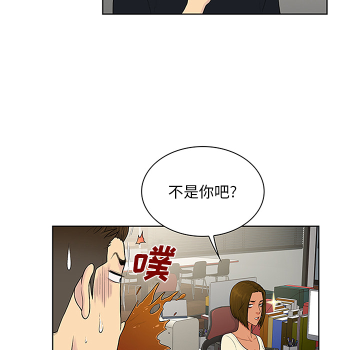 被女神环绕的男人[抖漫]韩漫全集-被女神环绕的男人-第 25 章无删减无遮挡章节图片 