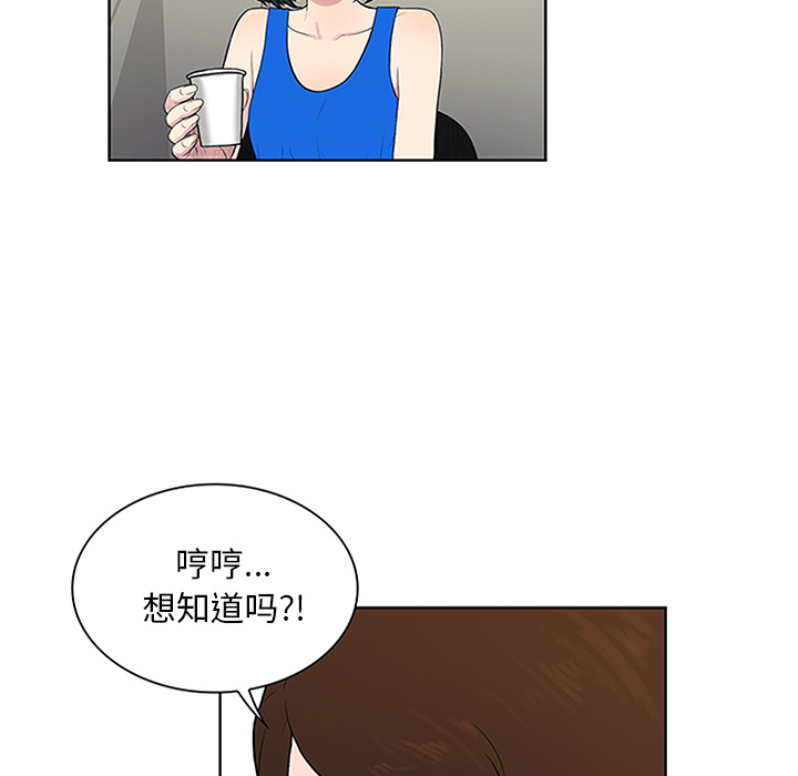 被女神环绕的男人[抖漫]韩漫全集-被女神环绕的男人-第 25 章无删减无遮挡章节图片 