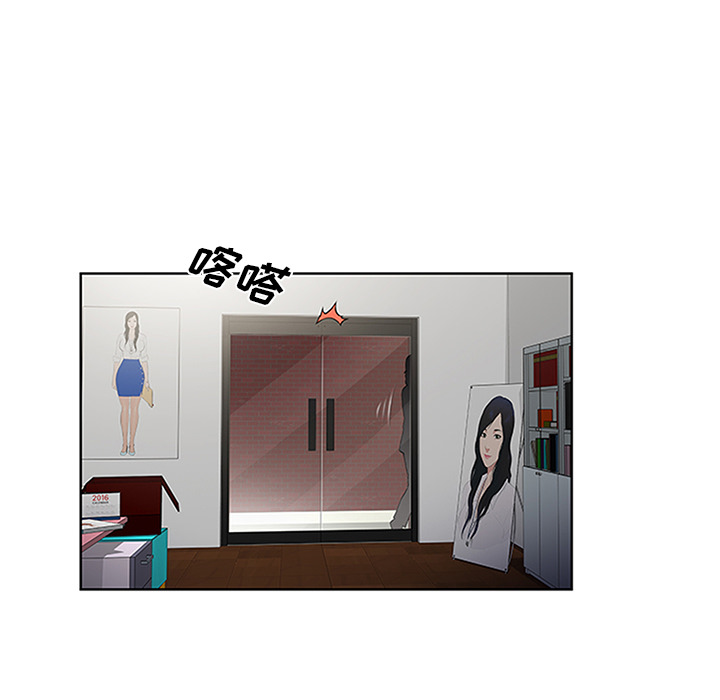 被女神环绕的男人[抖漫]韩漫全集-被女神环绕的男人-第 25 章无删减无遮挡章节图片 
