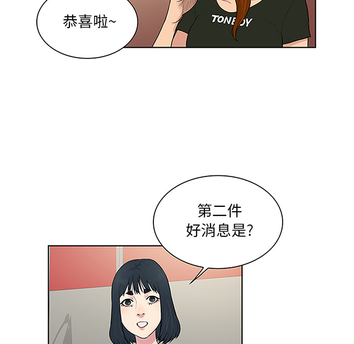 被女神环绕的男人[抖漫]韩漫全集-被女神环绕的男人-第 25 章无删减无遮挡章节图片 