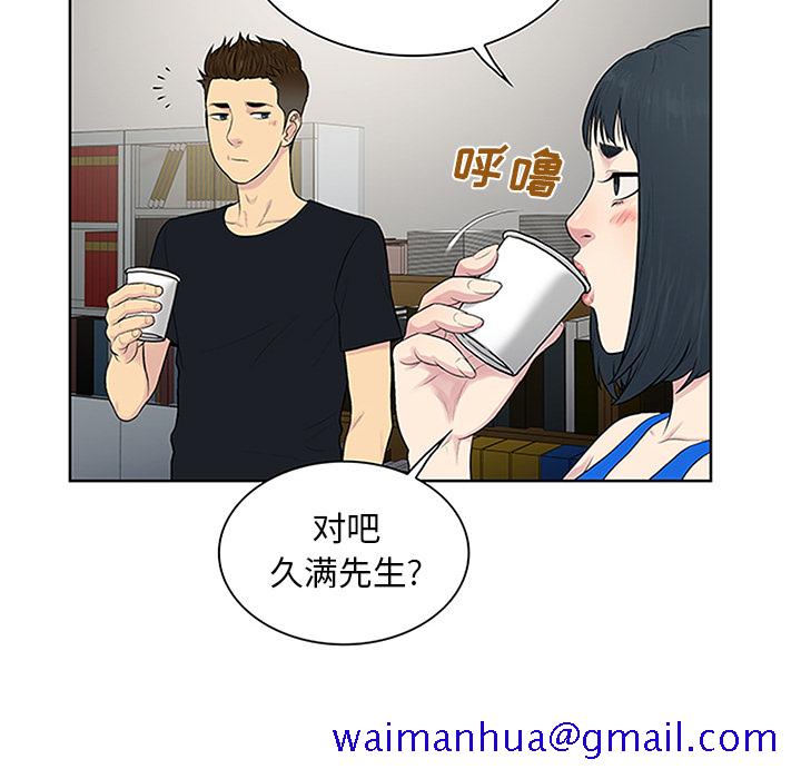 被女神环绕的男人[抖漫]韩漫全集-被女神环绕的男人-第 25 章无删减无遮挡章节图片 
