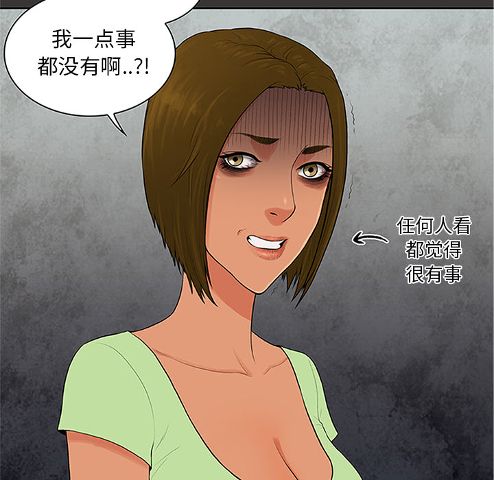 被女神环绕的男人[抖漫]韩漫全集-被女神环绕的男人-第 25 章无删减无遮挡章节图片 