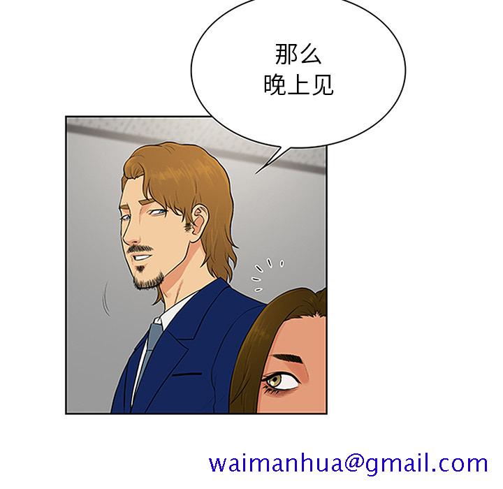 被女神环绕的男人[抖漫]韩漫全集-被女神环绕的男人-第 25 章无删减无遮挡章节图片 