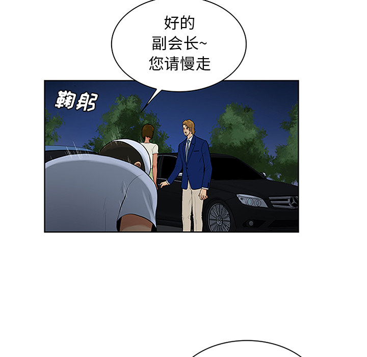 被女神环绕的男人[抖漫]韩漫全集-被女神环绕的男人-第 25 章无删减无遮挡章节图片 