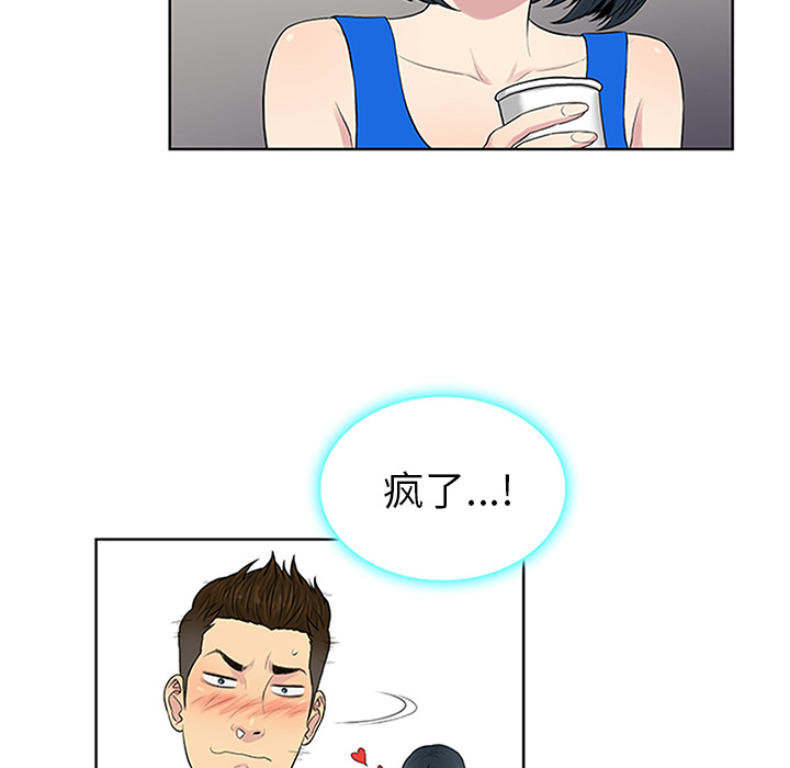 被女神环绕的男人[抖漫]韩漫全集-被女神环绕的男人-第 25 章无删减无遮挡章节图片 