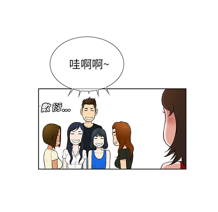 被女神环绕的男人[抖漫]韩漫全集-被女神环绕的男人-第 25 章无删减无遮挡章节图片 