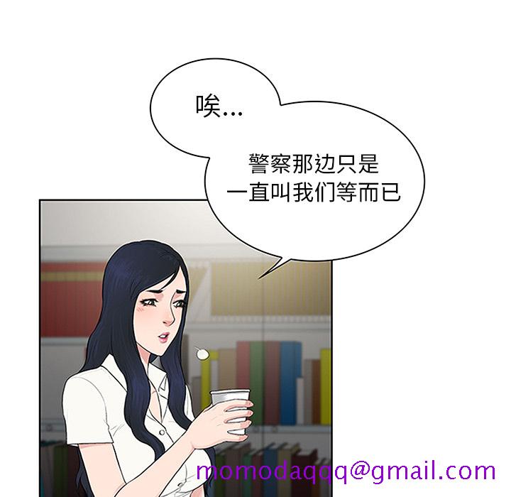 被女神环绕的男人[抖漫]韩漫全集-被女神环绕的男人-第 25 章无删减无遮挡章节图片 