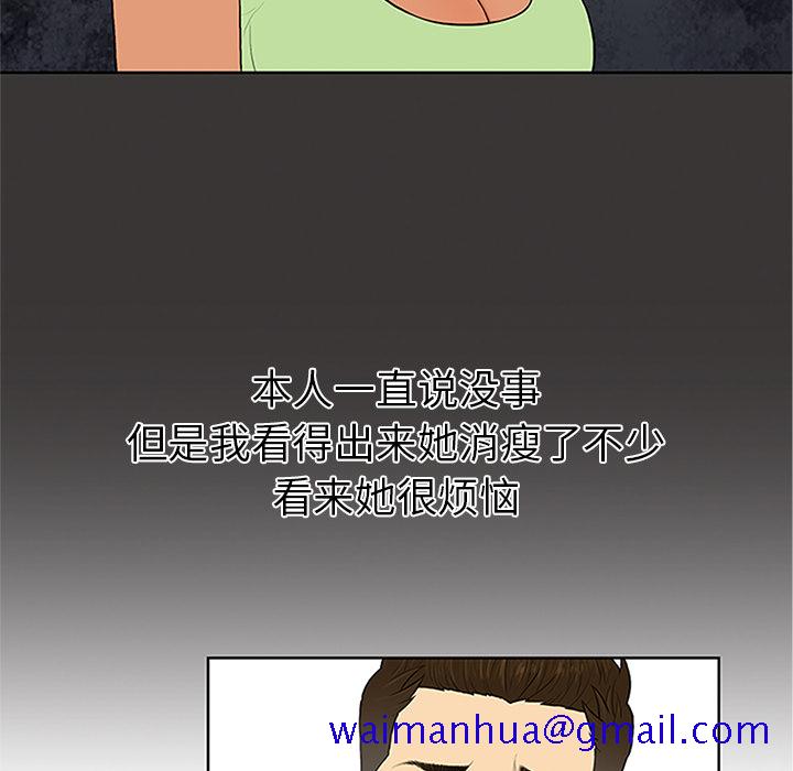被女神环绕的男人[抖漫]韩漫全集-被女神环绕的男人-第 25 章无删减无遮挡章节图片 
