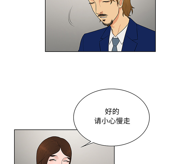被女神环绕的男人[抖漫]韩漫全集-被女神环绕的男人-第 25 章无删减无遮挡章节图片 