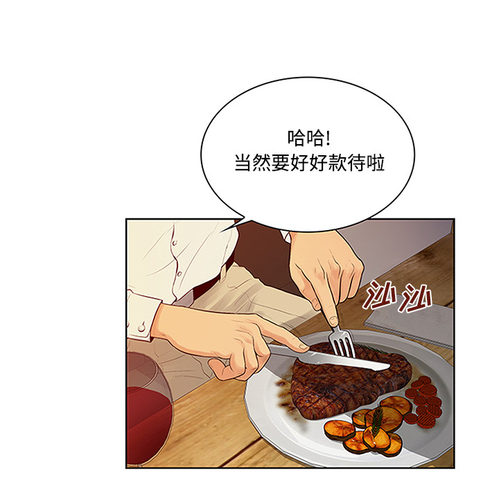 被女神环绕的男人[抖漫]韩漫全集-被女神环绕的男人-第 25 章无删减无遮挡章节图片 