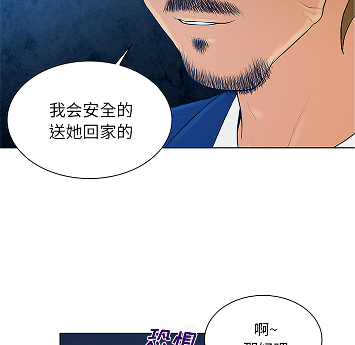 被女神环绕的男人[抖漫]韩漫全集-被女神环绕的男人-第 25 章无删减无遮挡章节图片 