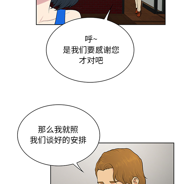 被女神环绕的男人[抖漫]韩漫全集-被女神环绕的男人-第 25 章无删减无遮挡章节图片 