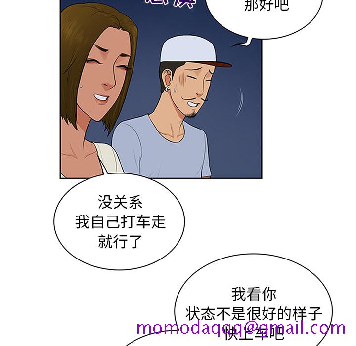 被女神环绕的男人[抖漫]韩漫全集-被女神环绕的男人-第 25 章无删减无遮挡章节图片 