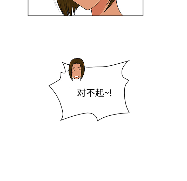 被女神环绕的男人[抖漫]韩漫全集-被女神环绕的男人-第 26 章无删减无遮挡章节图片 