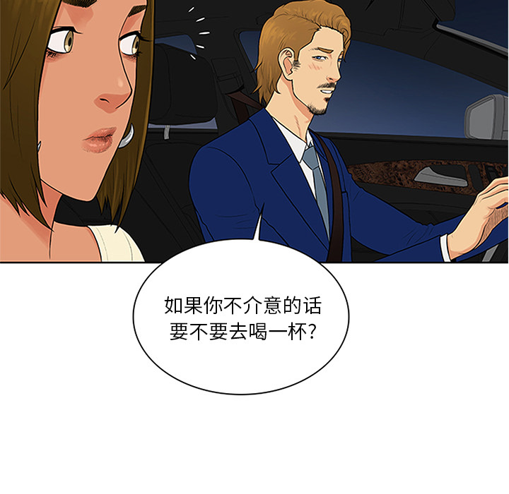 被女神环绕的男人[抖漫]韩漫全集-被女神环绕的男人-第 26 章无删减无遮挡章节图片 