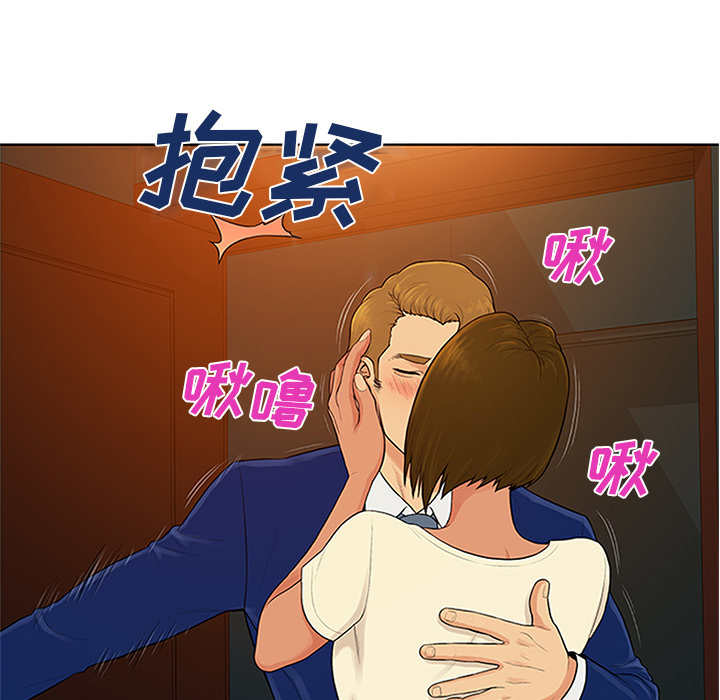 被女神环绕的男人[抖漫]韩漫全集-被女神环绕的男人-第 26 章无删减无遮挡章节图片 