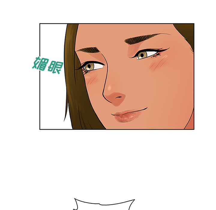 被女神环绕的男人[抖漫]韩漫全集-被女神环绕的男人-第 26 章无删减无遮挡章节图片 