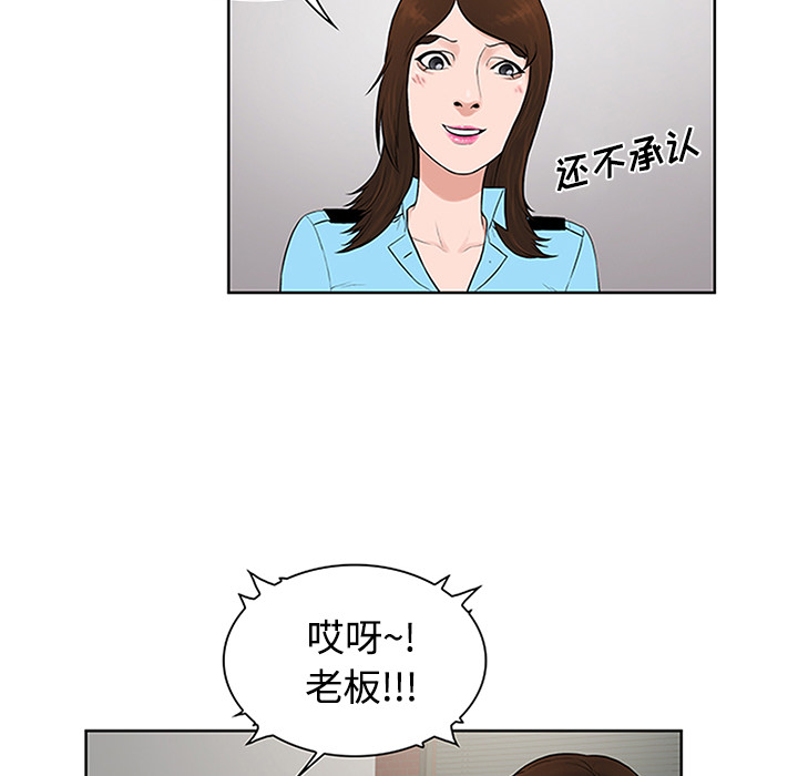 被女神环绕的男人[抖漫]韩漫全集-被女神环绕的男人-第 26 章无删减无遮挡章节图片 